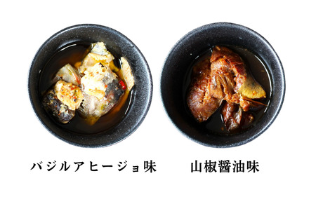 熊野の天魚（山椒醤油味・バジルアヒージョ味）2缶セット / あまご アマゴ 缶詰 魚 おかず おつまみ 保存食 和歌山県 田辺市 熊野本宮大社 【ymr003】