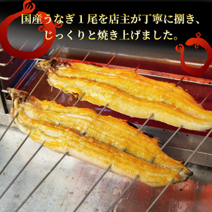 【6ヶ月定期便】 国産 うなぎの白焼・蒲焼セット 約150g×2尾 タレ付 ( 天然 うなぎ タレ付 鰻 うなぎ 冷凍 うなぎ 美味しい うなぎ 定期便 うなぎ 鰻 丑の日 鰻 うなぎ 自家製 うなぎ