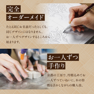 ＜オーダーメイドインテリア＞家族の名前が木になる（5人分）木のインテリア 木のオブジェ 名前入りツリー お祝い 新築祝い 出産祝い 世界にひとつ　003-09