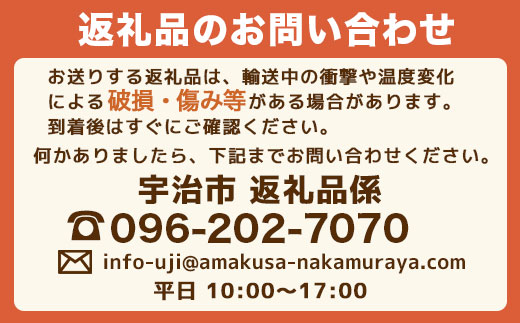 茶彩抄「笠取山-かさとりやま」　宇治抹茶チョコクランチ 宇治紅茶 京わらび餅 セット　菓子 抹茶 チョコ クランチ 紅茶 わらび餅 わらびもち スイーツ　AQ02