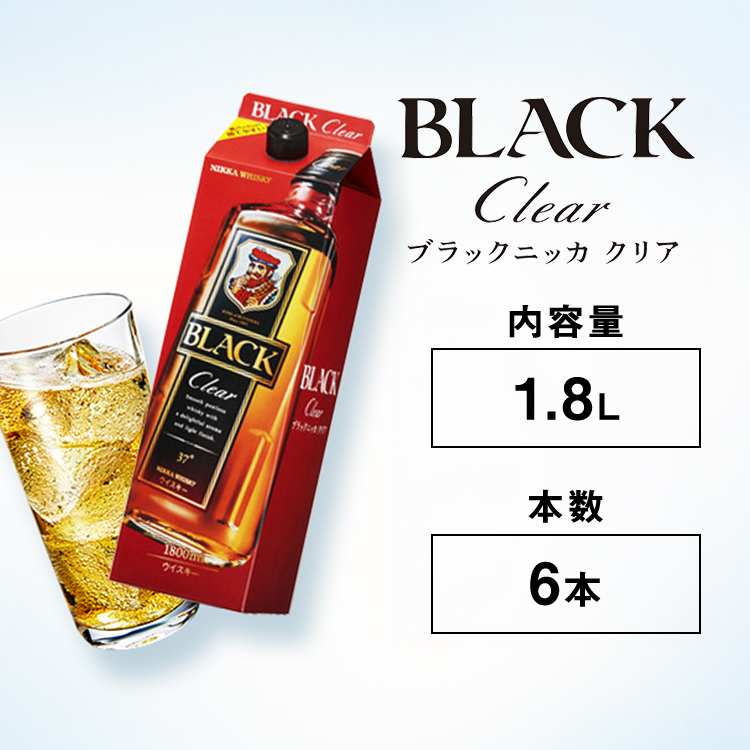 ウイスキー ブラックニッカ クリア 1.8L紙パック×6本 ※着日指定不可◆