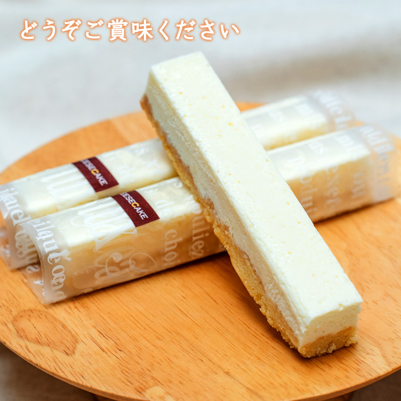 チーズケーキ スティックチーズケーキ メープルチーズ 6本入り スティックケーキ メープルシュガー ケーキ メープル チーズ お菓子 菓子 洋菓子 焼菓子 おやつ デザート スイーツ 長野 信州   