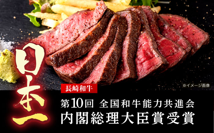 【12回定期便】長崎和牛 ローストビーフ 400g【有限会社長崎フードサービス】[OCD015] / 牛肉 ローストビーフ肉 ブロック肉 ろーすとびーふぶろっく 厚切りローストビーフ ロース肉ブロック