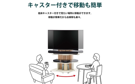【ダークブラウン×ブラック】朝日木材 キャスター付きフロアスタンド590（WS-Cスタイル） 