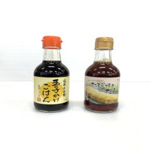 こだわり卵とつけだれのセット【約60個＋つけだれ2本】【K043SM2】