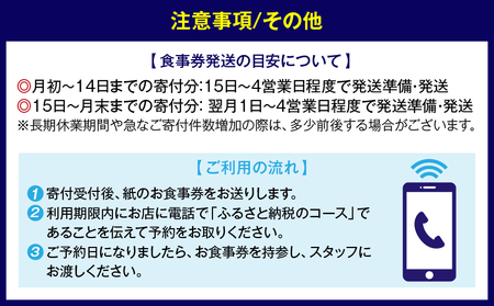 【西麻布 常】《ディナー》お任せコース 1名様分（ぐるなびセレクション）