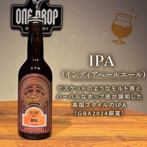 クラフトビール 4本 セット 冷蔵 でお届け 届いてすぐ飲める！ 地酒 ワンドロップ 【Bタイプ】 クラフトビール-クラフトビール-クラフトビール-クラフトビール-クラフトビール-クラフトビール-クラ