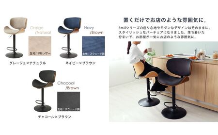 曲木バーチェア Smil-salute-(スミールサルーテ) チャコール/ブラウン