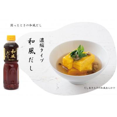 ふるさと納税 三次市 児玉醤油のこだわり3本セット |  | 03