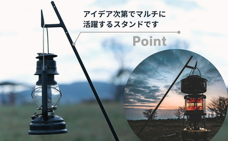 ステイクハンガー120 キャンプ アウトドア ランタンハンガー テント乾燥にも おうちキャンプ ペグ