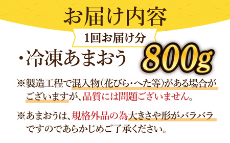 【全6回定期便】【訳あり】辛子明太子 小切1kg（100g×10p）＆ あまおう セット1.8kg《築上町》【株式会社MEAT PLUS】 [ABBP110] 明太子パスタ 明太子ご飯 明太子おすすめ