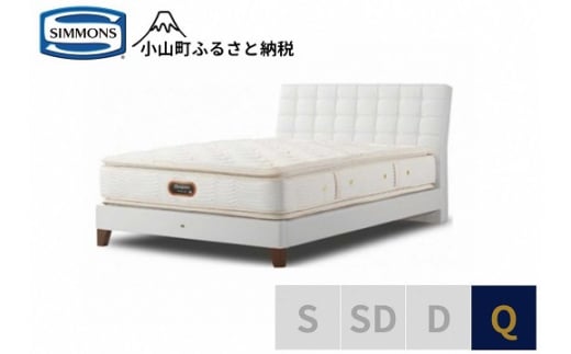 【シモンズ】クイーンベッド　バーゼリア　SC/6.5ピロートッププレミアムAA21221　ホワイト｜ シモンズ SIMMONS simmons ベッド マットレス 家具 寝具 インテリア ベッド マットレス