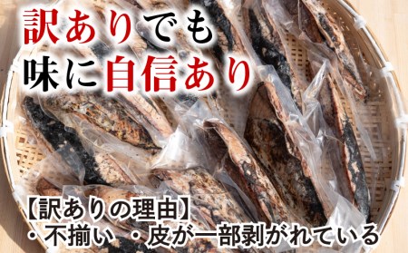 かつお タタキ 2.3kg 本場 高知 藁焼き 不揃い かつおのたたき 鰹 本場 鰹 かつお カツオ 土佐 かつお 鰹 カツオ わら焼き 高知県 かつお 鰹 カツオ 須崎市 かつお 鰹 カツオ 規格外