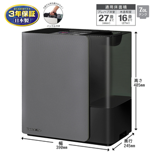 ハイブリッド式加湿器　HD-LX1024 新潟市 家電 ダイニチ工業 モスグレー