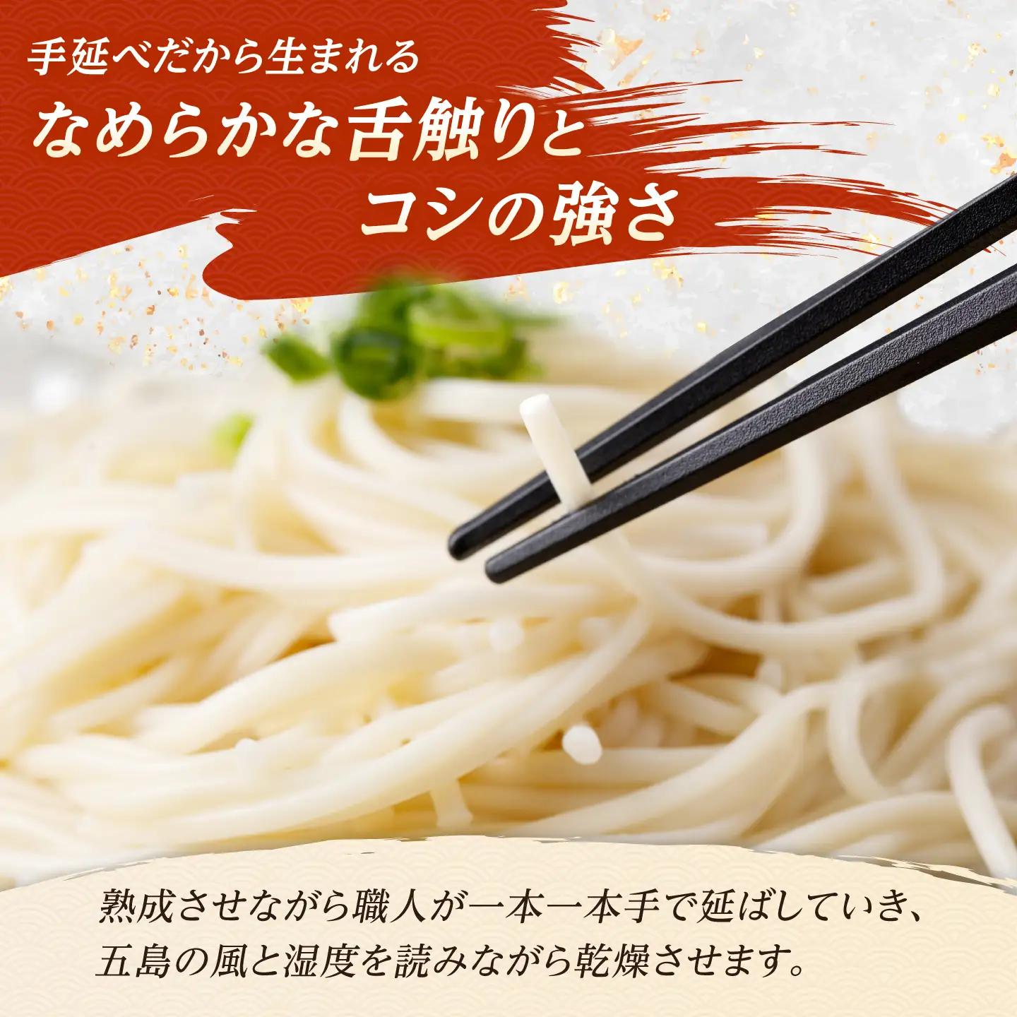 五島うどん しま御膳セット 200g×6袋 スープ付 / 五島うどん[RAM019] うどん 五島うどん 麺 うどん 五島うどん 麺 うどん 五島うどん 麺 うどん 五島うどん 麺九州 長崎