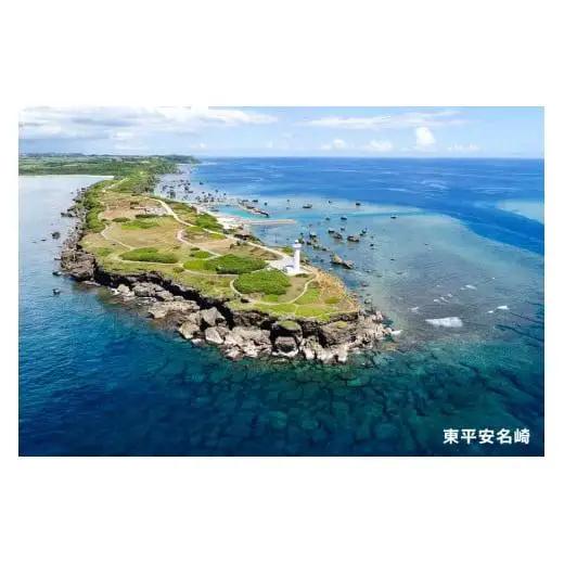 HISふるさと納税クーポン（沖縄県宮古島市）【300,000円分】