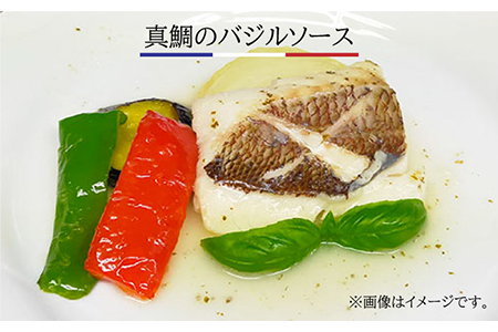 簡単フレンチ 壱岐産平鱸（ひらすずき）と真鯛の低温加工調理（自家製バジルソースを添えて）《壱岐市》【味処角丸】[JDK012] 20000 20000円 2万円 コダワリフレンチ こだわりフレンチ お