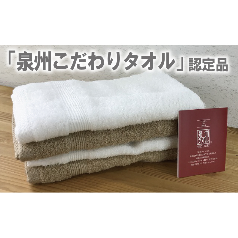 やわらかロングフェイスタオル4枚セットB G1513_イメージ3