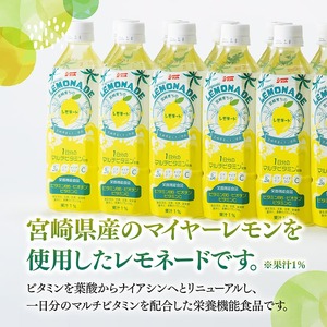 【6ヶ月定期便】サンA 宮崎育ちのレモネード 500mlＰＥＴ　24本入り【 全6回 飲料 栄養機能食品 レモン 檸檬 マルチビタミン配合 PET セット ジュース 長期保存 備蓄 送料無料】