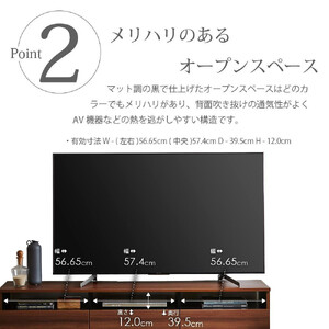 テレビボード  【リノア 180】 ヒッコリーメテオ