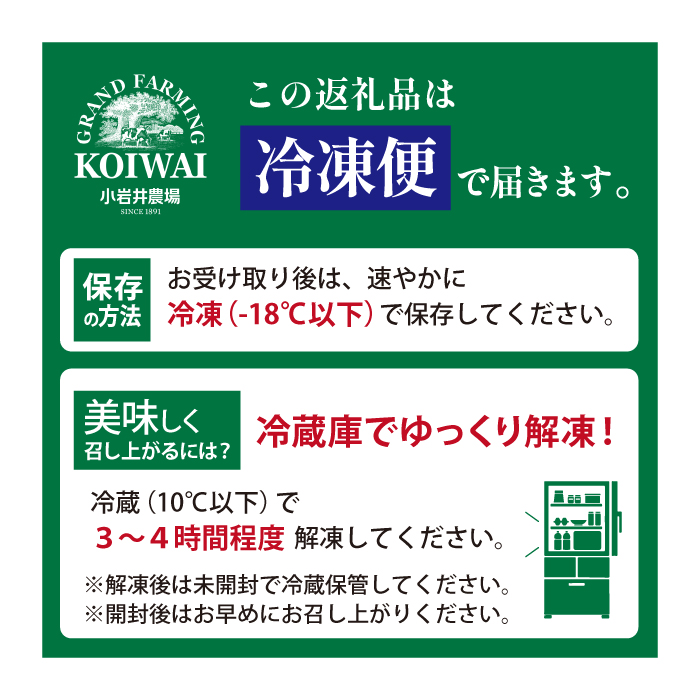 小岩井農場 チーズケーキ 食べ比べセット ／ 4号 2種類 各1個 レアチーズケーキ ベイクドチーズケーキ ギフト 贈答用