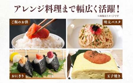 【訳あり】 かねすえ本舗×カノア 辛子明太子 大吟醸旨口 「 頂 」 大切子 420g 明太子 めんたいこ 海鮮 辛子 魚介類 冷凍 名脇役