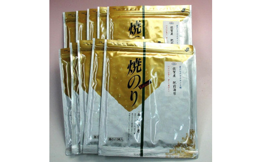 サスヨのり 焼き海苔 肥前のり（アサクサノリ） 10枚10袋箱入り