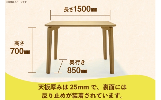 テーブル あり角テーブル オーク W1500 [テーブル工房kiki 徳島県 北島町 29ah0101] 家具 インテリア 木製 木製テーブル ダイニングテーブル あり角 頑丈 天然 手作り デスク 