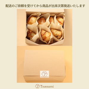 パイ 専門店 で一番 人気！ アップルパイ 7個 セット ｜ パイ 焼き菓子 スイーツ 母の日 ギフト プレゼント おすすめ りんご アップル 手作り 愛媛県 松山【AKR001】