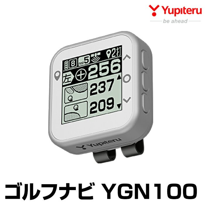 【ふるさと納税】Yupiteru ゴルフナビ YGN100 (距離計) 距離計 GPSナビ ゴルフナビ ゴルフGPSナビ 計測器 日本製 家電 アウトドア ゴルフ用品 ゴルフ距離計 スポーツ【ユピテル】