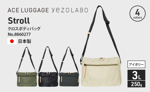 Stroll クロスボディバッグ_No.8860277(06アイボリー) 横型ショルダーバッグ 日本製 かばん カバン 北海道 赤平市