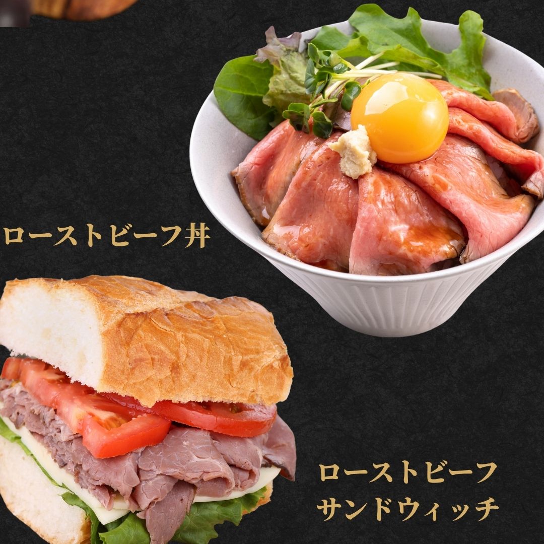 国産牛 ローストビーフ 2パック(600g) 創業67年の老舗肉屋の味 冷凍 牛肉 お肉 もも肉 モモ 広島県 竹原市 濃厚 厳選食材 手作り