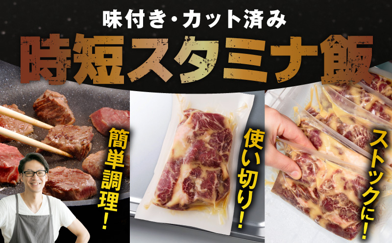 【ひと口カット】牛ハラミステーキ 800g【200g×4P ガーリックバター味 お試し 小分け カット済み 牛肉 訳あり サイズ不揃い 焼くだけ 大阪 泉佐野 大阪府 泉佐野市】