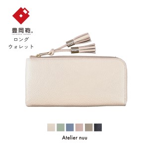 豊岡財布 loop ロングウォレットＳ　NU04-117　アイボリー