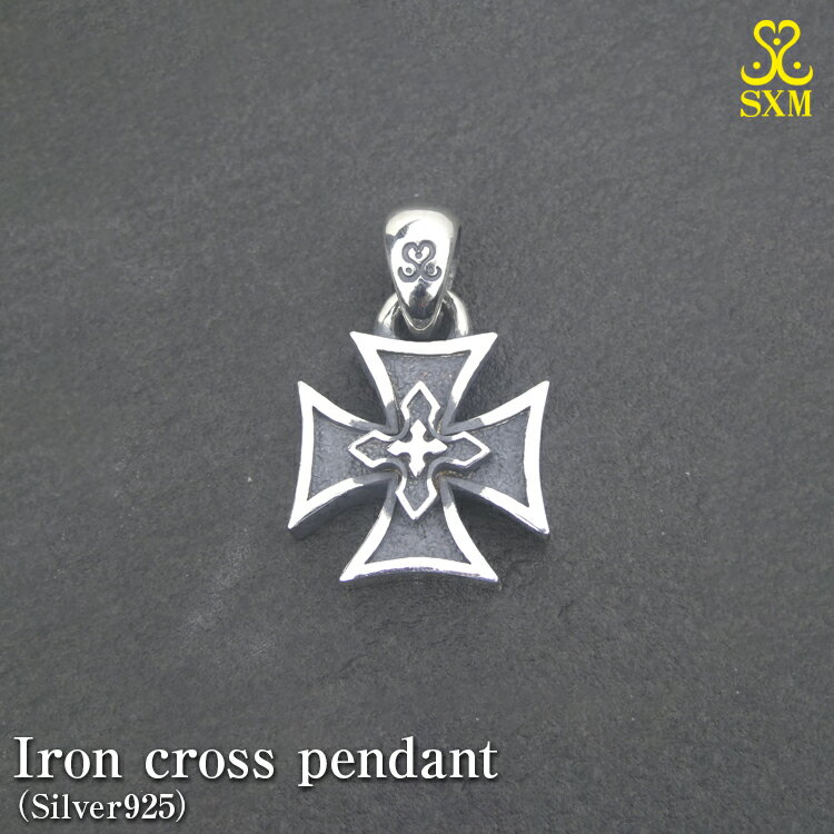 【ふるさと納税】Iron cross pendant アイアン クロス ペンダント ｜ シルバー アクセサリー 十字架 モチーフ 925 ペンダントトップ ネックレス チャーム アクセ ファッション ハンドメイド 人気 シンプル ギフト プレゼント お中元 お歳暮 内祝い 快気祝い