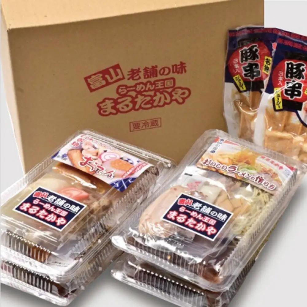 富山らーめん王国　まるたかや　富山おでん&ラーメンセット【冷蔵】