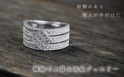 GF013【都留市ふるさと納税】 pt900 ダイヤモンドリング　0.56ct（RP_MR-204）