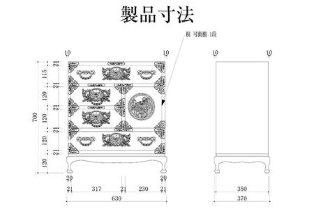 仙台箪笥 【扉：彫金手打金具】 猫足帳場箪笥 拭き漆塗り KC-60BDH （鶴亀松竹梅柄）（お申込書返送後8ヶ月～12ヶ月程度でお届け）