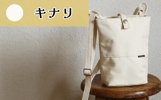 須田帆布 タウンハイク（キナリ） │ ショルダーバッグ バッグ カバン 鞄 帆布 国産 日本製 茨城県 つくば市