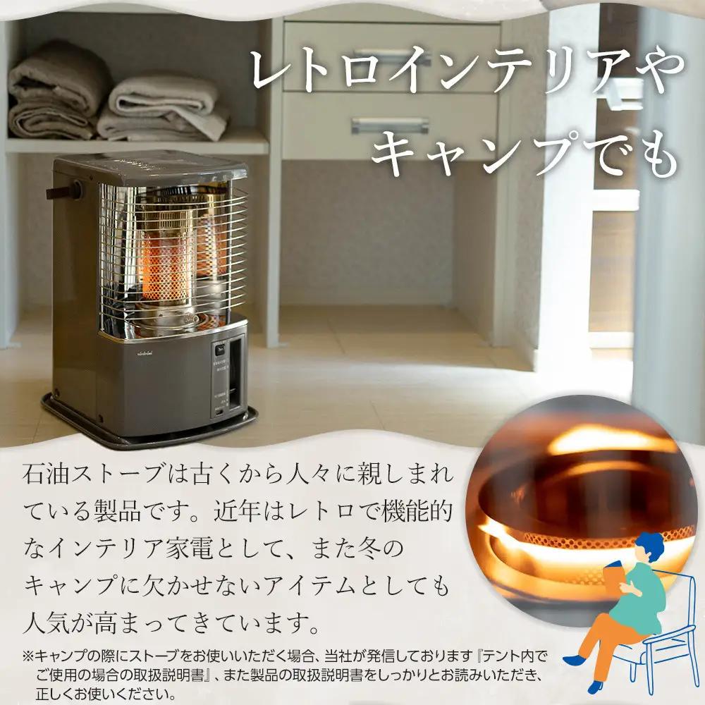 【トヨトミ】反射形石油ストーブ「RS-H29(アイボリー）」8～10畳