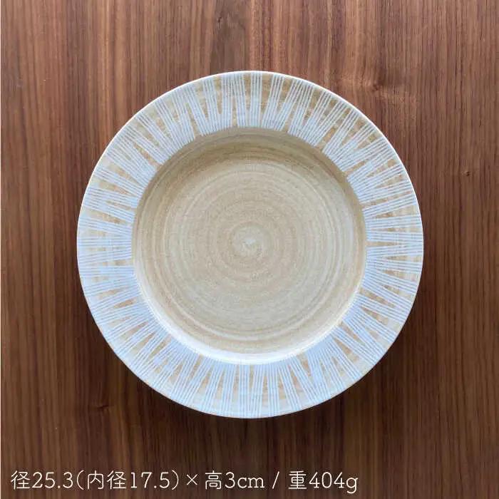 【波佐見焼】Shabby chic style 25cm プレート 2枚セット（senナチュラル） 食器 皿 【和山】 [WB104]  波佐見焼