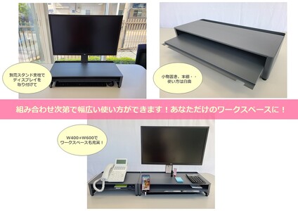 机上ラック3点セット 日本製 スチール [2238]