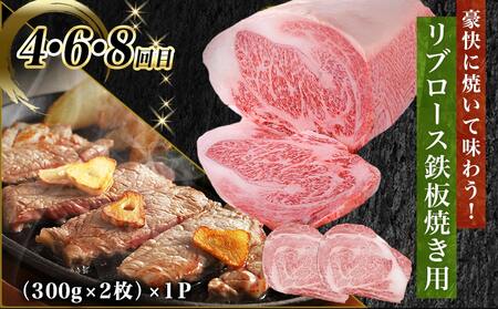 まるゆうの宮崎牛定期便 (10回)_T225-10-N401_(都城市) 宮崎県産 宮崎牛 ローススライス サーロインステーキ リブロース 霜降り モモスライス 定期便