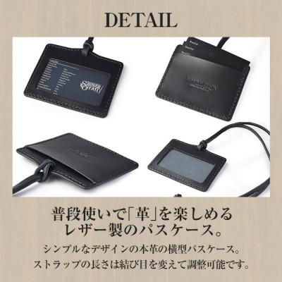 ふるさと納税 大和町 サムライクラフト 吊り下げパスケース<ブラック> |  | 01