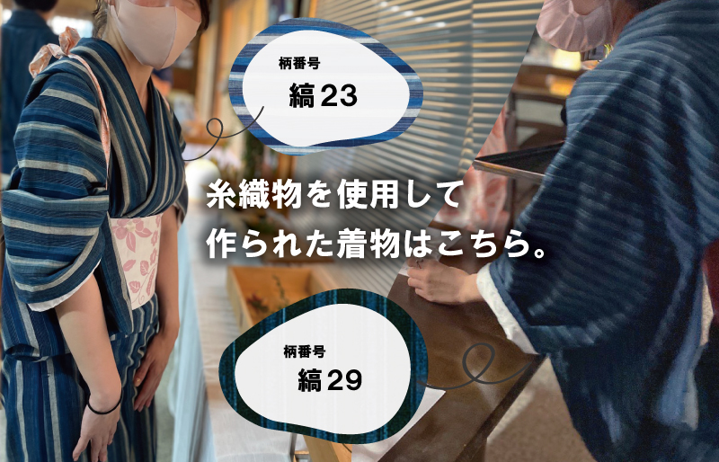 御糸織り （ 松阪もめん ）反物 御絲織物 みいと 青色 青地 藍色 国産 着物 柄染 染め 生地 綿 木綿 織物 着物 メンズ レディース 和服 和装 浴衣 手芸 伝統 工芸品 三重県 指定 mi2