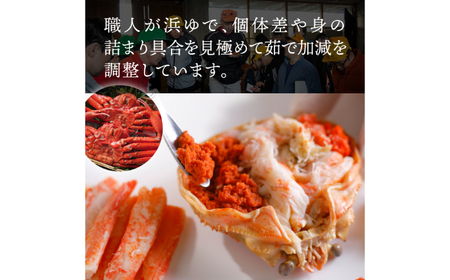 D25-019 鳥取産 特撰 紅ズワイガニ【釜茹で】3kg 6～7杯