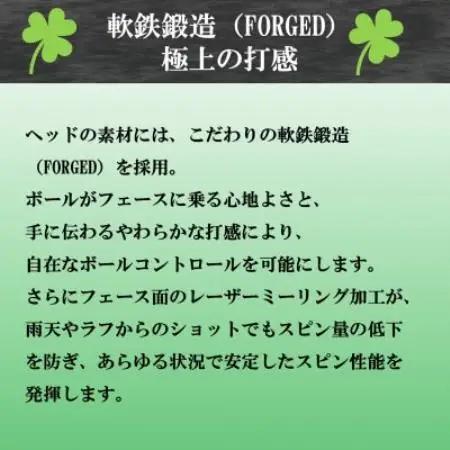 ゴルフクラブ アイアン BBクローバー ウェッジ58° フレックスR 特別仕様【1717088】
