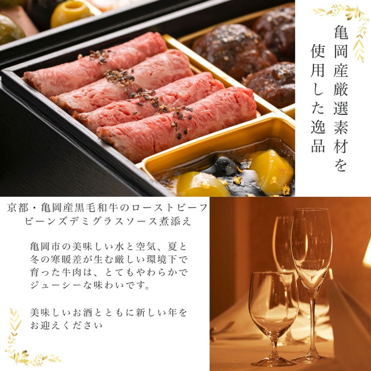 おせち リストランテ アルポルト 洋風 二段重（冷蔵）亀岡市 限定 ｜ 16品目 4人前 イタリアン お節 おせち料理 2025 予約 ふるさと納税おせち ※12月31日お届け ※北海道・東北・沖縄・