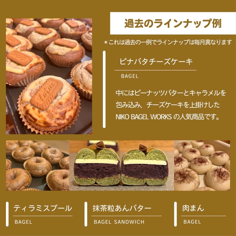 【2026年6月発送分】ベーグル おまかせ 10種セット パン 冷凍 焼きたて もちもちベーグル 便利 詰め合わせ 朝食 おやつ ぱん 国産小麦 食べ比べ 自家製 個包装 人気 小松島市