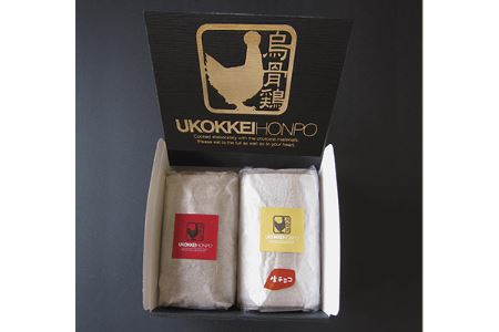 烏骨鶏ロールケーキ 2本セット